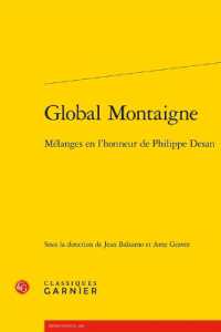 モンテーニュ研究のグローバルな現在：フィリップ・デサン記念論文集<br>GLOBAL MONTAIGNE - MELANGES EN L'HONNEUR DE PHILIPPE DESAN (RENCONTRES)
