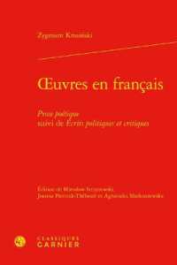 OEUVRES EN FRANCAIS - PROSE POETIQUE SUIVI DE ECRITS POLITIQUES ET CRITIQUES (BIBLIOTHEQUE DU)