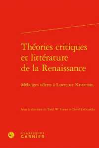 THEORIES CRITIQUES ET LITTERATURE DE LA RENAISSANCE - MELANGES OFFERTS A LAWRENCE KRITZMAN (RENCONTRES)