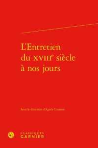 L'ENTRETIEN DU XVIIIE SIECLE A NOS JOURS (RENCONTRES)