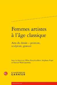 FEMMES ARTISTES A L'AGE CLASSIQUE - ARTS DU DESSIN - PEINTURE, SCULPTURE, GRAVURE (RENCONTRES)