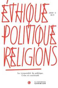 ETHIQUE, POLITIQUE, RELIGIONS - 2020 - 2, N  17 - LA TEMPORALITE DU POLITIQUE. CRISE ET CONTINUITE (ETHIQUE, POLITI)