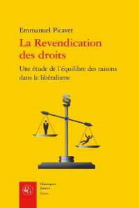 LA REVENDICATION DES DROITS - UNE ETUDE DE L'EQUILIBRE DES RAISONS DANS LE LIBERALISME (CLASSIQUES JAUN)