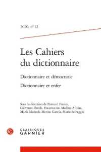 LES CAHIERS DU DICTIONNAIRE - 2020, N  12 - DICTIONNAIRE ET DEMOCRATIE. DICTIONNAIRE ET ENFER (LES CAHIERS DU)