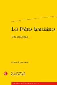 幻想詩人アンソロジー<br>LES POETES FANTAISISTES - UNE ANTHOLOGIE (BIBLIOTHEQUE DE)