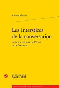 LES INTERSTICES DE LA CONVERSATION (ETUDES DE LITTE)