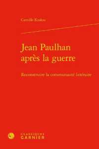 JEAN PAULHAN APRES LA GUERRE - RECONSTRUIRE LA COMMUNAUTE LITTERAIRE (ETUDES DE LITTE)