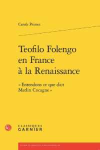 TEOFILO FOLENGO EN FRANCE A LA RENAISSANCE -  ENTENDONS CE QUE DICT MERLIN COCAGNE (ETUDES ET ESSAI)