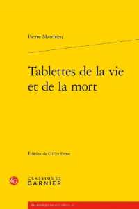 TABLETTES DE LA VIE ET DE LA MORT (BIBLIOTHEQUE DU)