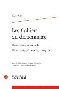 LES CAHIERS DU DICTIONNAIRE - 2021, N  13 - DICTIONNAIRE ET EXEMPLE DICTIONNAIRE, ECONOMIE, ENTREPRI (LES CAHIERS DU)