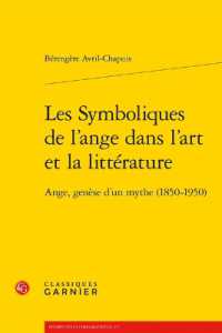 LES SYMBOLIQUES DE L'ANGE DANS L'ART ET LA LITTERATURE - ANGE, GENESE D'UN MYTHE (1850-1950) (PERSPECTIVES CO)