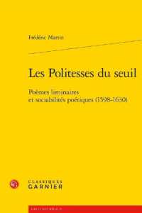 LES POLITESSES DU SEUIL - POEMES LIMINAIRES ET SOCIABILITES POETIQUES (1598-1630) (LIRE LE XVIIE S)