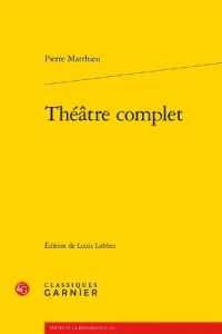 THEATRE COMPLET