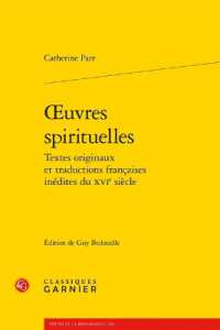OEUVRES SPIRITUELLES (TEXTES DE LA RENAISS)
