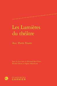 LES LUMIERES DU THEATRE - AVEC PIERRE FRANTZ (RENCONTRES)