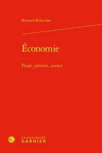 ECONOMIE - PASSE, PRESENT, AVENIR (BIBLIOTHEQUE DE)