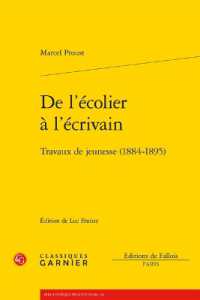 プルースト若き日の草稿<br>DE L'ECOLIER A L'ECRIVAIN - TRAVAUX DE JEUNESSE (1884-1895) (BIBLIOTHEQUE PR)
