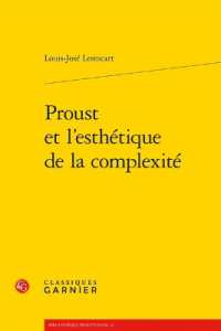 PROUST ET L'ESTHETIQUE DE LA COMPLEXITE (BIBLIOTHEQUE PR)