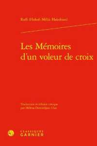 LES MEMOIRES D'UN VOLEUR DE CROIX (LITTERATURES DU)
