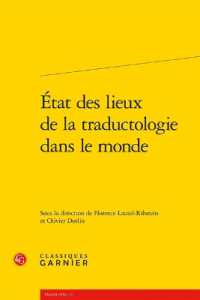 ETAT DES LIEUX DE LA TRADUCTOLOGIE DANS LE MONDE (TRANSLATIO)