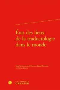 ETAT DES LIEUX DE LA TRADUCTOLOGIE DANS LE MONDE (TRANSLATIO)