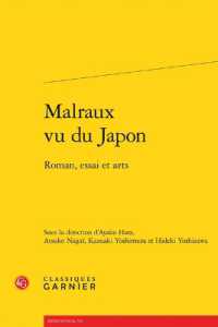 日本から見るマルロー：小説・評論・美術<br>MALRAUX VU DU JAPON - ROMAN, ESSAI ET ARTS (RENCONTRES)