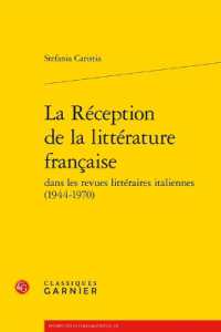 LA RECEPTION DE LA LITTERATURE FRANCAISE (PERSPECTIVES CO)