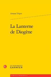 LA LANTERNE DE DIOGENE (PERSPECTIVES CO)
