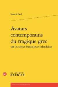 AVATARS CONTEMPORAINS DU TRAGIQUE GREC (PERSPECTIVES CO)