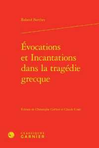 EVOCATIONS ET INCANTATIONS DANS LA TRAGEDIE GRECQUE (ETUDES DE LITTE)