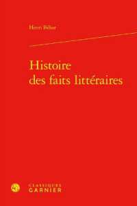 HISTOIRE DES FAITS LITTERAIRES (THEORIE DE LA L)