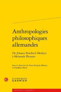 仏訳ドイツ哲学アンソロジー：ヘルバルトからプレスナーまで<br>ANTHROPOLOGIES PHILOSOPHIQUES ALLEMANDES - DE JOHANN FRIEDRICH HERBART A HELMUTH PLESSNER (CONSTITUTION DE)