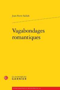 VAGABONDAGES ROMANTIQUES (ETUDES ROMANTIQ)