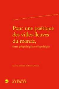 POUR UNE POETIQUE DES VILLES-FLEUVES DU MONDE, (RENCONTRES)