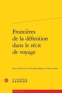 FRONTIERES DE LA DEFINITION DANS LE RECIT DE VOYAGE (RENCONTRES)