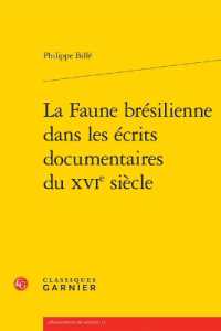 LA FAUNE BRESILIENNE DANS LES ECRITS DOCUMENTAIRES DU XVIE SIECLE (GEOGRAPHIES DU)