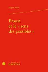 PROUST ET LE  SENS DES POSSIBLES (BIBLIOTHEQUE PR)