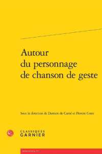 AUTOUR DU PERSONNAGE DE CHANSON DE GESTE (RENCONTRES)