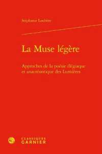 LA MUSE LEGERE - APPROCHES DE LA POESIE ELEGIAQUE ET ANACREONTIQUE DES LUMIERES (L'EUROPE DES LU)