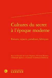 CULTURES DU SECRET A L'EPOQUE MODERNE - RAISONS, ESPACES, PARADOXES, FABRIQUES (POLEN - POUVOIR)