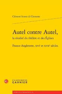 AUTEL CONTRE AUTEL, - FRANCE-ANGLETERRE, XVIE ET XVIIE SIECLES (PERSPECTIVES CO)