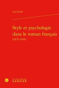 STYLE ET PSYCHOLOGIE DANS LE ROMAN FRANCAIS (ETUDES ROMANTIQ)