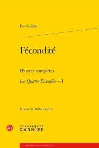 FECONDITE - OEUVRES COMPLETES - LES QUATRE EVANGILES, I (BIBLIOTHEQUE DU)