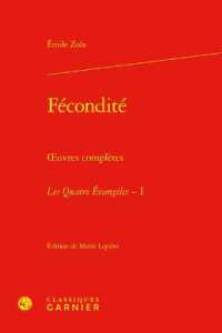 FECONDITE - OEUVRES COMPLETES - LES QUATRE EVANGILES, I (BIBLIOTHEQUE DU)