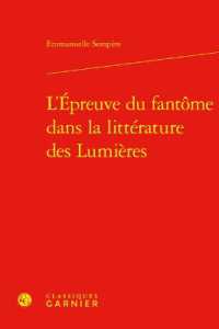 L'EPREUVE DU FANTOME DANS LA LITTERATURE DES LUMIERES (L'EUROPE DES LU)