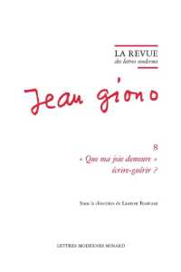 LA REVUE DES LETTRES MODERNES -  QUE MA JOIE DEMEURE  ECRIRE-GUERIR ? (LA REVUE DES LE)