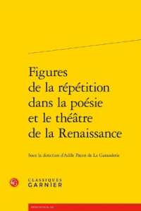 FIGURES DE LA REPETITION DANS LA POESIE ET LE THEATRE DE LA RENAISSANCE (RENCONTRES)