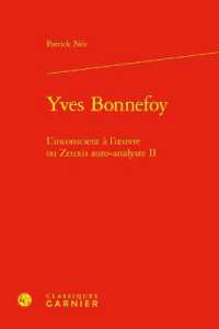 YVES BONNEFOY - L'INCONSCIENT A L'OEUVRE OU ZEUXIS AUTO-ANALYSTE II (ETUDES DE LITTE)