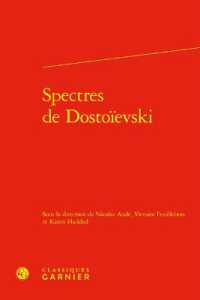 SPECTRES DE DOSTOIEVSKI (PERSPECTIVES CO)