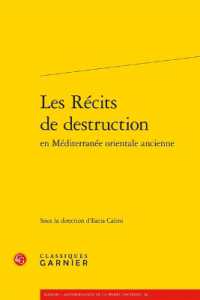 LES RECITS DE DESTRUCTION (KAINON - ANTHRO)